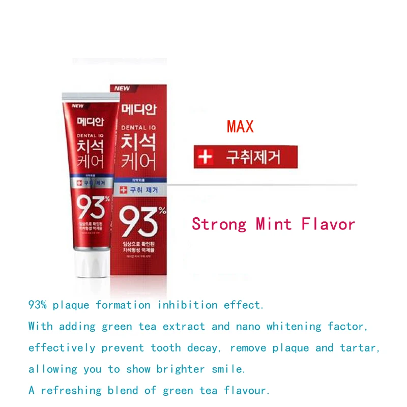 치과 관리 93% 고급 치석 솔루션, 한국 미백 치약, - Teeth Whitening Korea 리뷰 및 가격